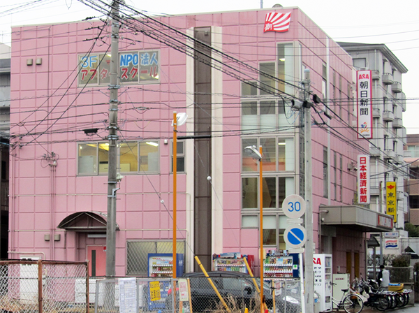 中山教室外観