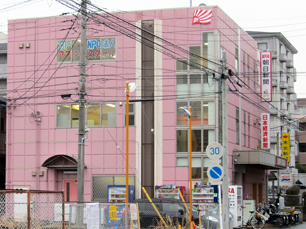 中山・中山第二教室