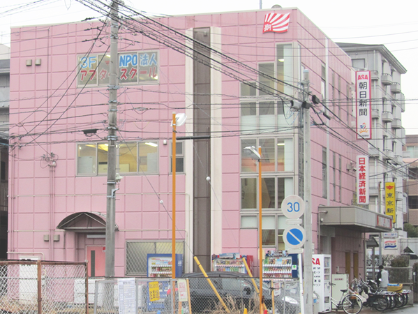 中山・中山第二教室